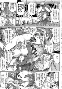 [Yosuteinu] The crysis of greece chapter 1-3 (FINAL) - saint seiya