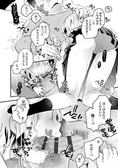 Otona ni Naranai Onnanoko - I hope you will not change.