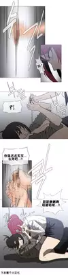 HouseHold Affairs 【卞赤鲤个人汉化】1~21话(持续更新中)