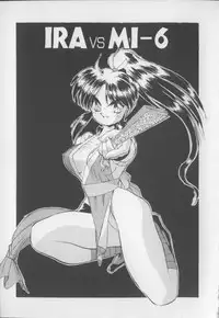 [Hariken Hanna] I Love Onesho Daimaoh