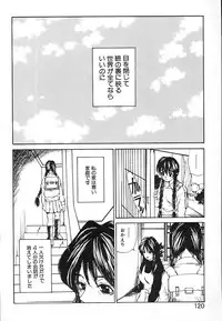 [Saku Yukizou] Mukidoh Marchen