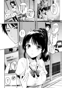 COMIC Kairakuten 2017-08 [Digital]