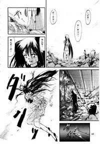 [Yui Sakuragi] Ginka Kuji 2 - Zenki [Sailor Moon]