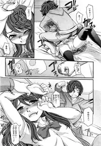 COMIC Mate Legend Vol.10 2016-08