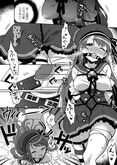 [Clochette (Sakura Yuki)] Konpou Shoujo 4 [Digital]