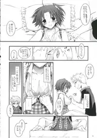 (SC32) [Digital Lover (Nakajima Yuka)] Seifuku Rakuen 14 - Costume Paradise 14