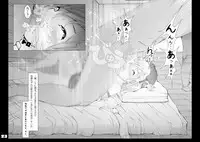 [Kindandowa (DAISUKE)] BAD Father