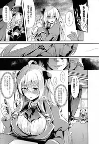 COMIC Unreal 2014-10 Vol. 51