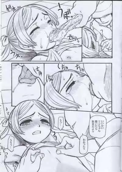 Duct tape is easy to use