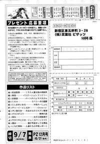 Action Pizazz 2015-10