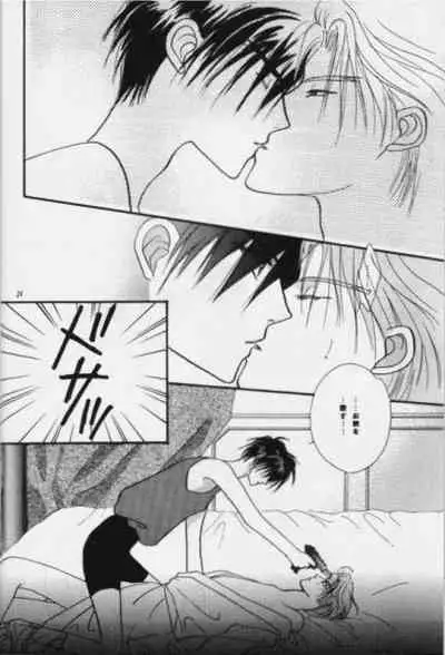 [velvit (Ishibashi Shima)] Nymphomania (Gundam Wing)