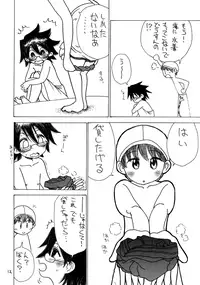 [PHIMOSIS (Satou Naotake)] Sukoyakani