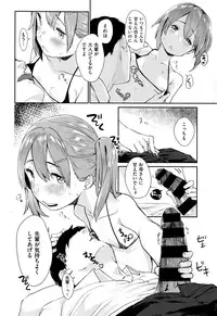 COMIC Kairakuten XTC Vol. 7