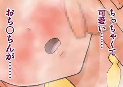 Star Twinkle Saimin Ryoujoku CG Shuu | Star Twinkle Hypnosis Rape CG Collection