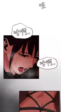 Desire King 欲求王 Ch.41~49 [Chinese]