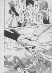 [Tamaki Nozomu] Maid de Ikimasshoi ♥