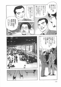 [Ishihara Kouhei] Cosplayer Ayaya