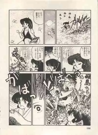 Bishoujo Shoukougun Lolita Syndrome 5