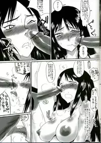 (C70) [YOMOTHUHIRASAKA (bbsacon)] Futanari Ayaka 2 Zettai Fukujuu Mazo Buta Choukyou (ToHeart)