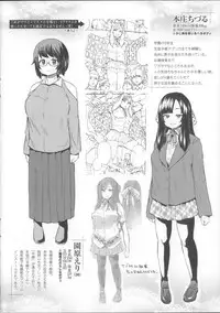 [Yumeno Tanuki] Osu Mesu Addiction [Chinese]