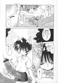 [Chuushin Kuranosuke] CODE:PURE