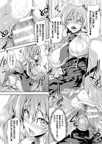 COMIC Unreal 2017-04 Vol. 66 [Digital]