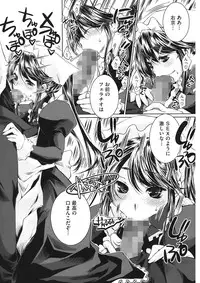 [Thomas] Sweet Lip [Digital]