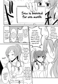 (C82) [434NotFound (isya)] Sweet Box (Suite PreCure) [English] [Yuri-ism]