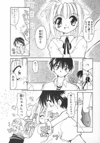 [Chuushin Kuranosuke] CODE:PURE