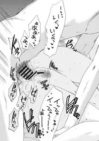 [Ozaki Miray] Himitsu The Great Escape [Digital]