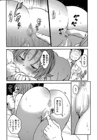 COMIC Kairakuten 2015-05