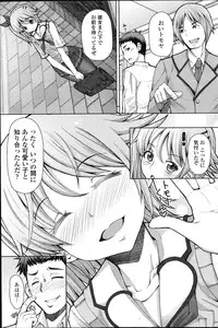 COMIC Penguin Celeb 2014-12