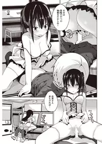 COMIC Kairakuten 2016-12 [Digital]