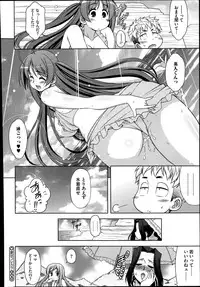 COMIC Megastore Alpha 2014-07