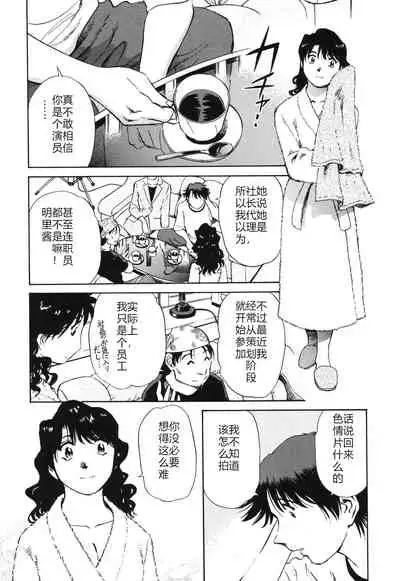 Horny Family 煽情的家族