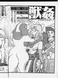 [RHF=Migite no Tomo Sha] Shinyaku Seisho