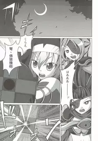 (C88) [Shin Daiginjo (Kyouka)] Shokukan Otome (Sengoku Otome)