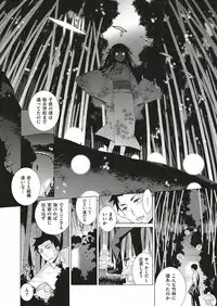 COMIC ExE 05 [Digital]