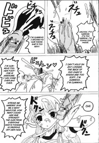 (SUPER10) [St. Rio (Kitty, Purin, Tanataka)] AVIVA 2 (Chobits) [English]