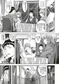 COMIC Kairakuten BEAST 2017-08 [Digital]