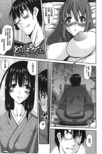 [Tenchuumaru] Ojou-sama no Hajimete - First make Love Lady | 大小姐的初次體驗 [chinese]