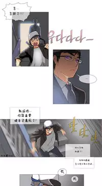 HouseHold Affairs 【卞赤鲤个人汉化】1~30话（持续更新中）