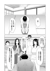 COMIC Magnum Vol. 96