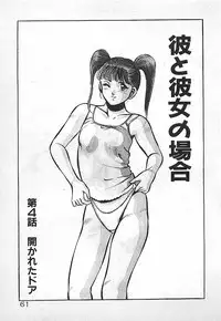 [Maakou] Yatto Aetane・・・