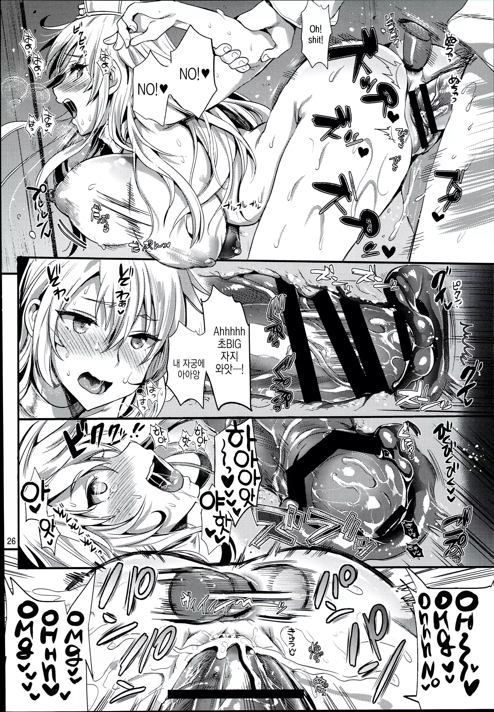 Kanmusu Houshi | 칸무스 봉사