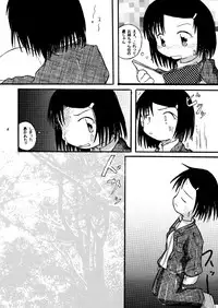 [Ikariya Koubou (Ashita Ikariya)] 春宵閑話