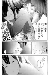 COMIC LO 2012-07 Vol. 100