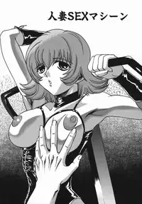 [MARO] Kan Kan Naburi