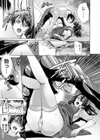 COMIC Magnum Vol. 67