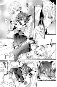 (C92) [matine (iyutani)] Melt (Magic Knight Rayearth)